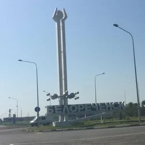 Фотография объекта Бел Отель