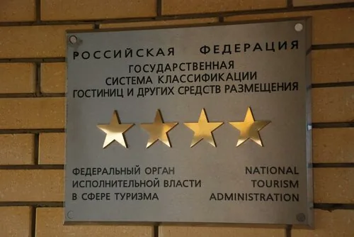 Фотография отеля Бел Отель